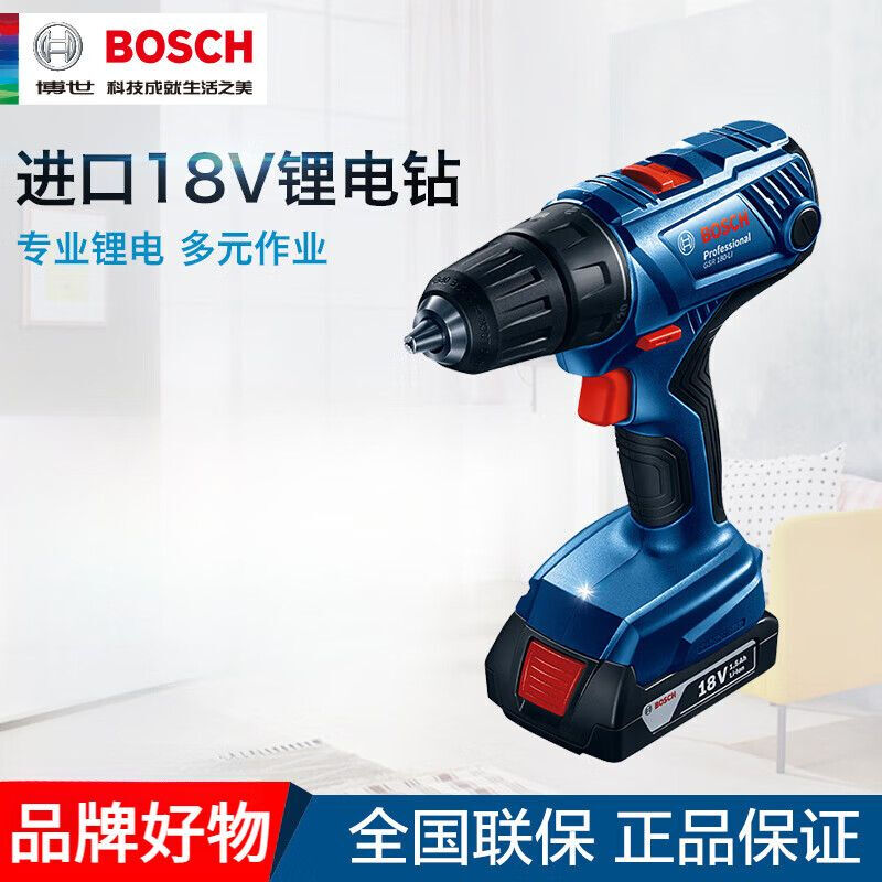 Дрель аккумуляторная Bosch GSR180-Li + набор электроинструментов