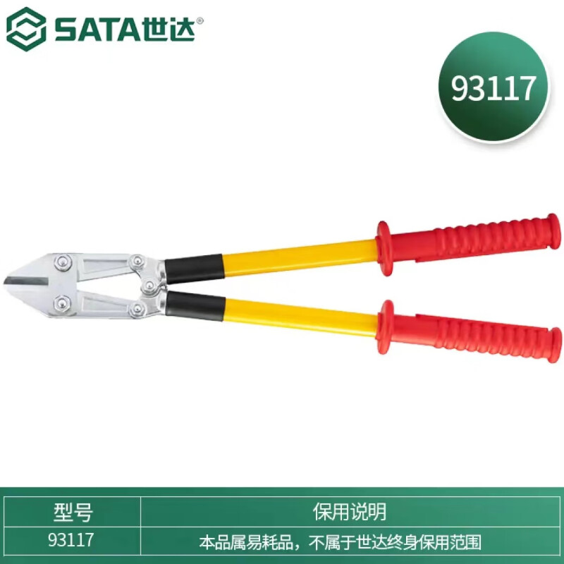 Shida 93117 Изолированные болторезы 24 дюйма SATA