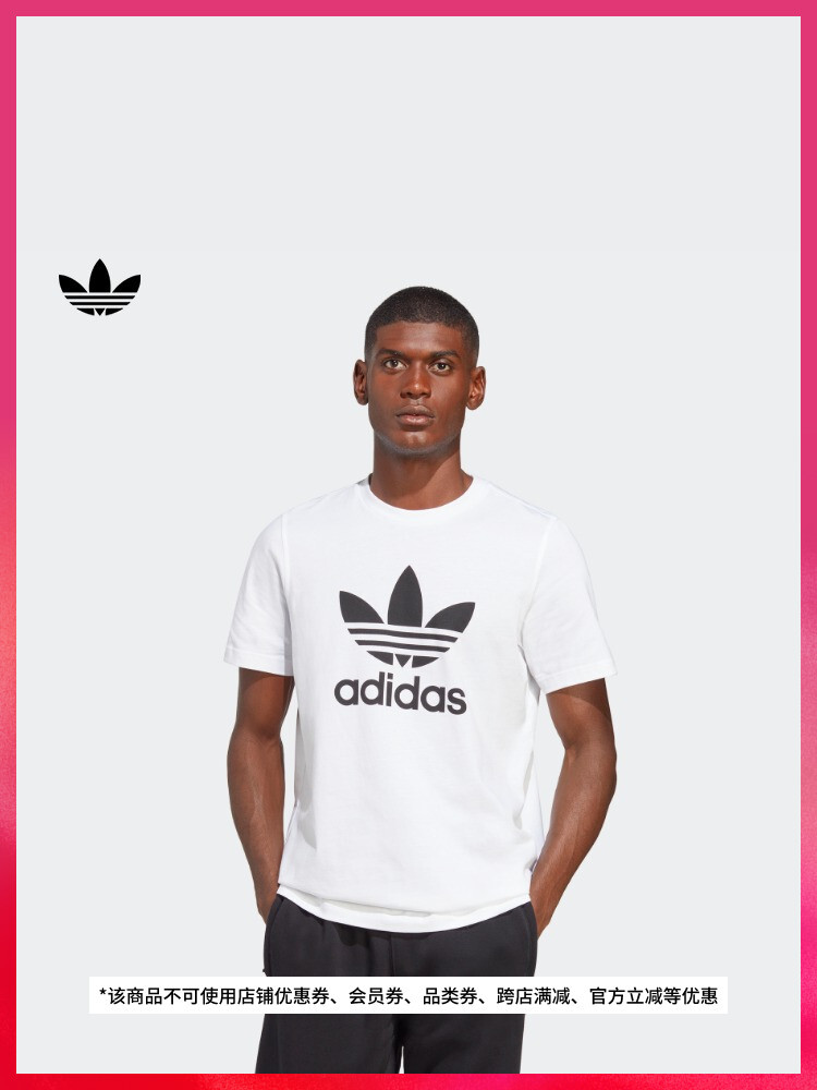 

Футболка мужская Adidas, белый / черный
