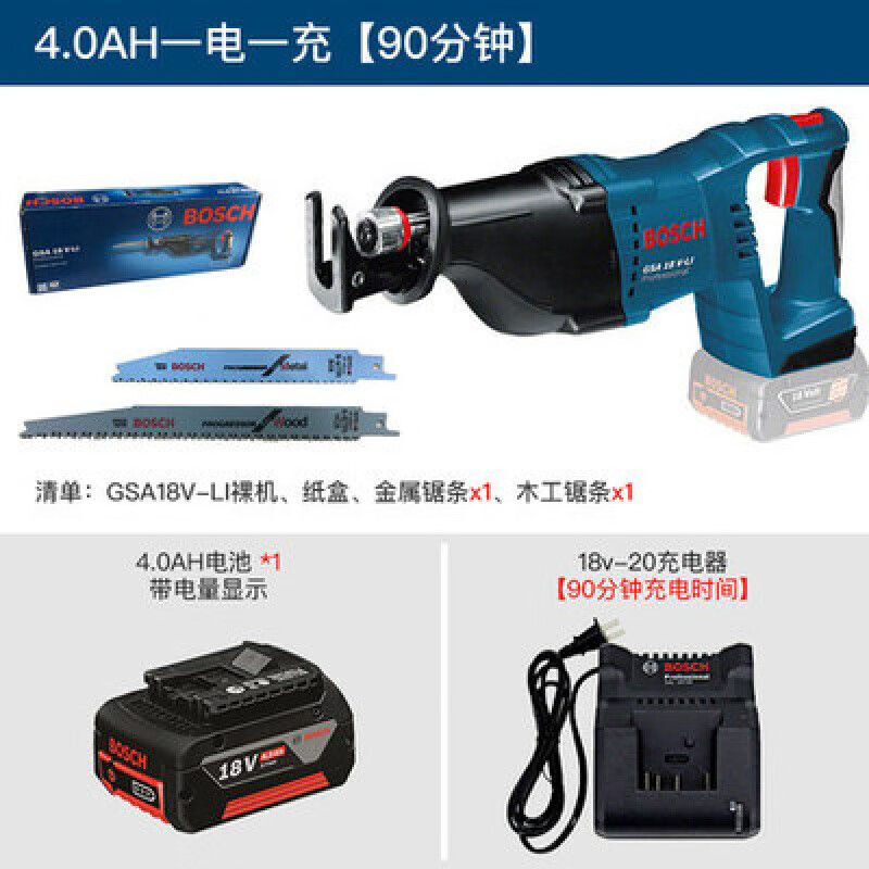 Сабельная пила Bosch GSA18V-Li + пильное полотно, аккумулятор 4.0Ah, зарядное устройство