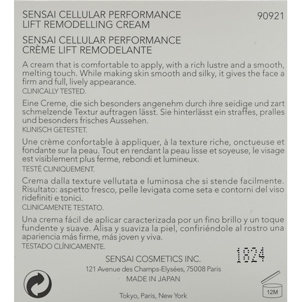 Ремоделирующий крем Cellular Performance Lift, 40 мл, Sensai