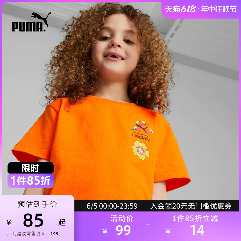 

Футболка Puma Liberty, оранжевый