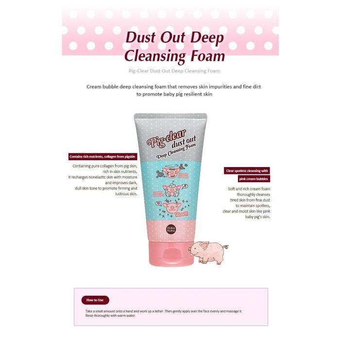 

Мыло Jabón Limpiador Pig Nose Clear Holika Holika, 150 ml
