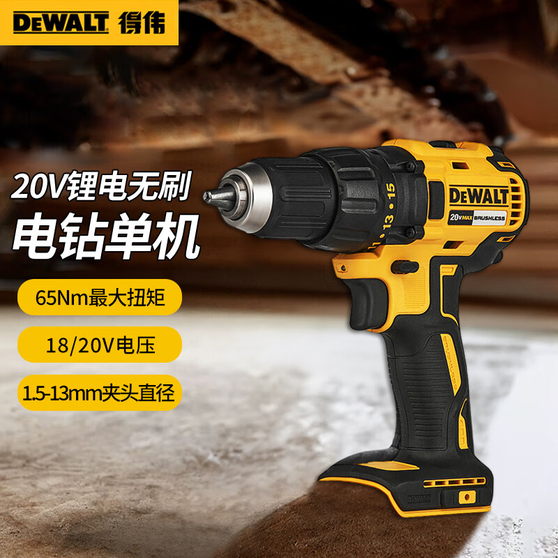 Дрель-шуруповерт Dewalt DCD7771N-A9, 65N.m