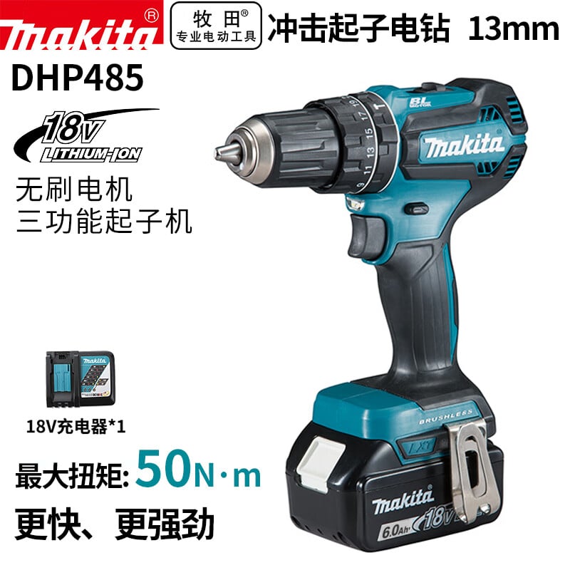 Дрель-отвертка Makita DHP485, 13 мм + аккумулятор 18V/6.0Ah