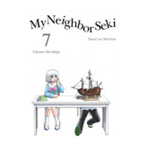 Книга My Neighbor Seki Volume 7