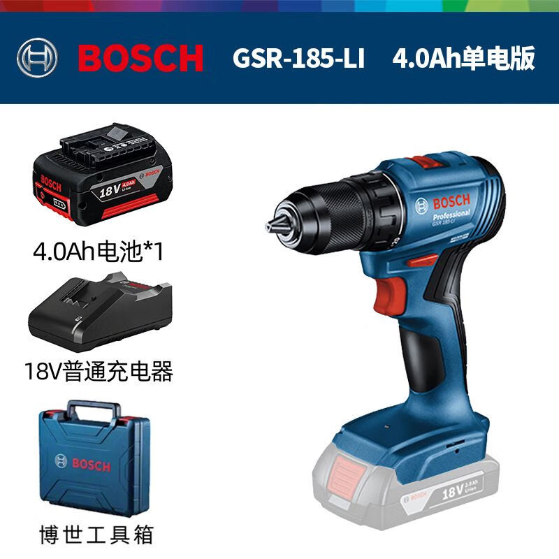 Дрель электрическая Bosch GSR185-LI + аккумулятор 4.0Ah, зарядное устройство