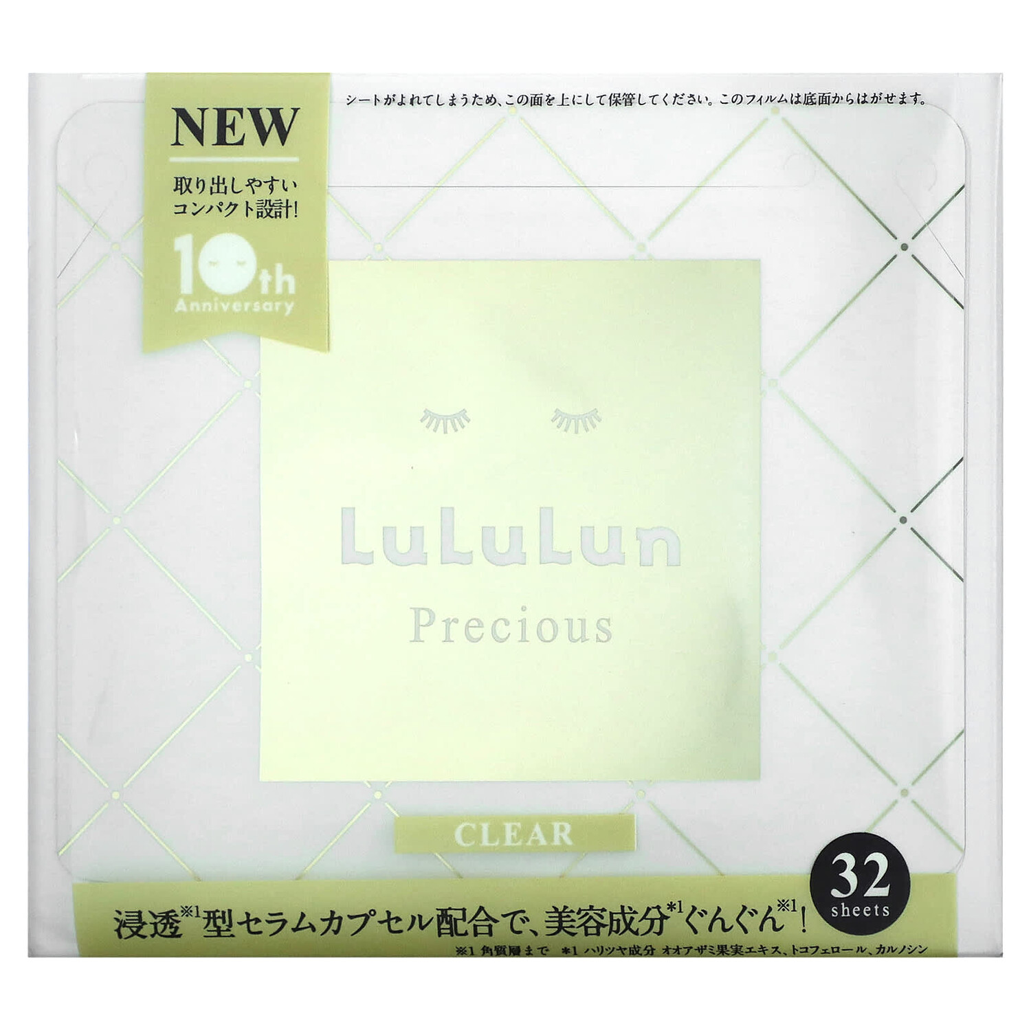 

Beauty Sheet Mask, Clear, Precious White 4FB, 32 шт., 500 мл (17 жидк. Унций), Lululun