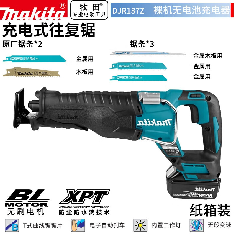 Сабельная пила аккумуляторная Makita DJR187Z, 18V + пильное полотно