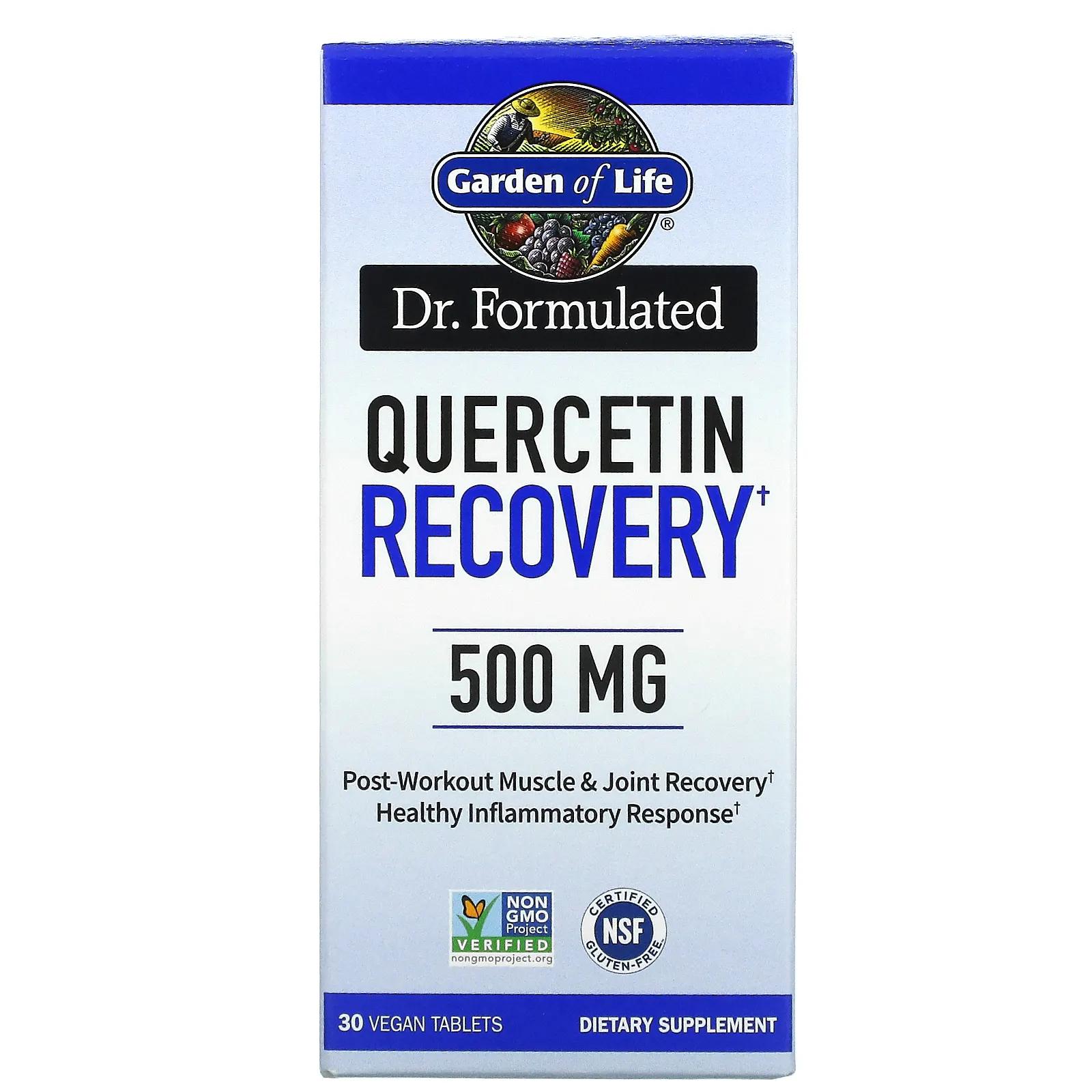 Garden of Life Доктор Formulated Quercetin Recovery 500 мг 30 веганских таблеток органическая клетчатка прозрачная без вкуса 192 г garden of life