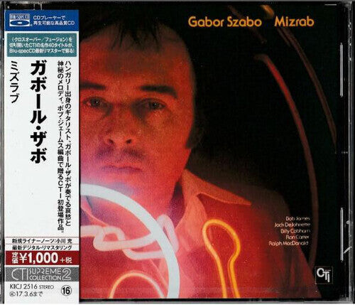 

CD диск Szabo, Gabor: Mizrab (Blu-Spec)
