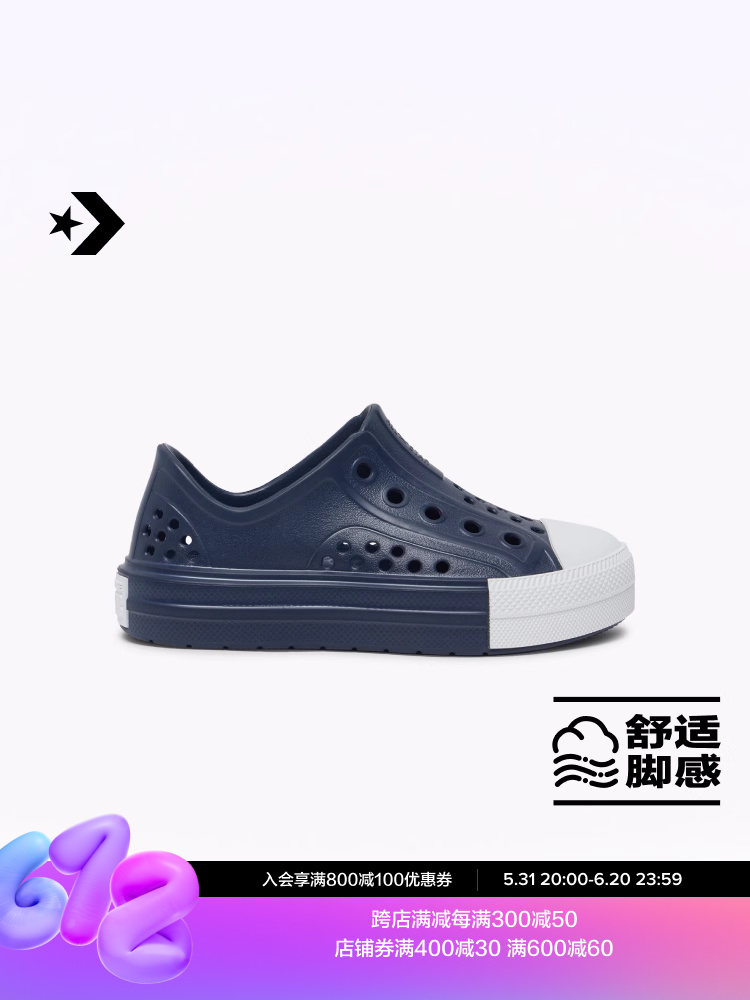 

Кроссовки детские Converse All Star Play Lite, синий / белый