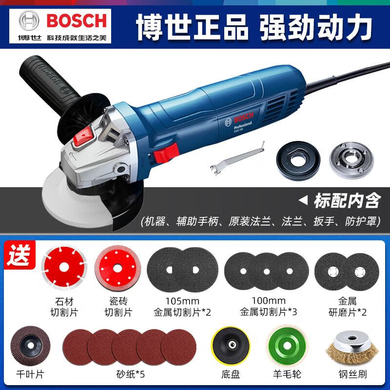 Угловая шлифовальная машина Bosch GWS 660, 660W