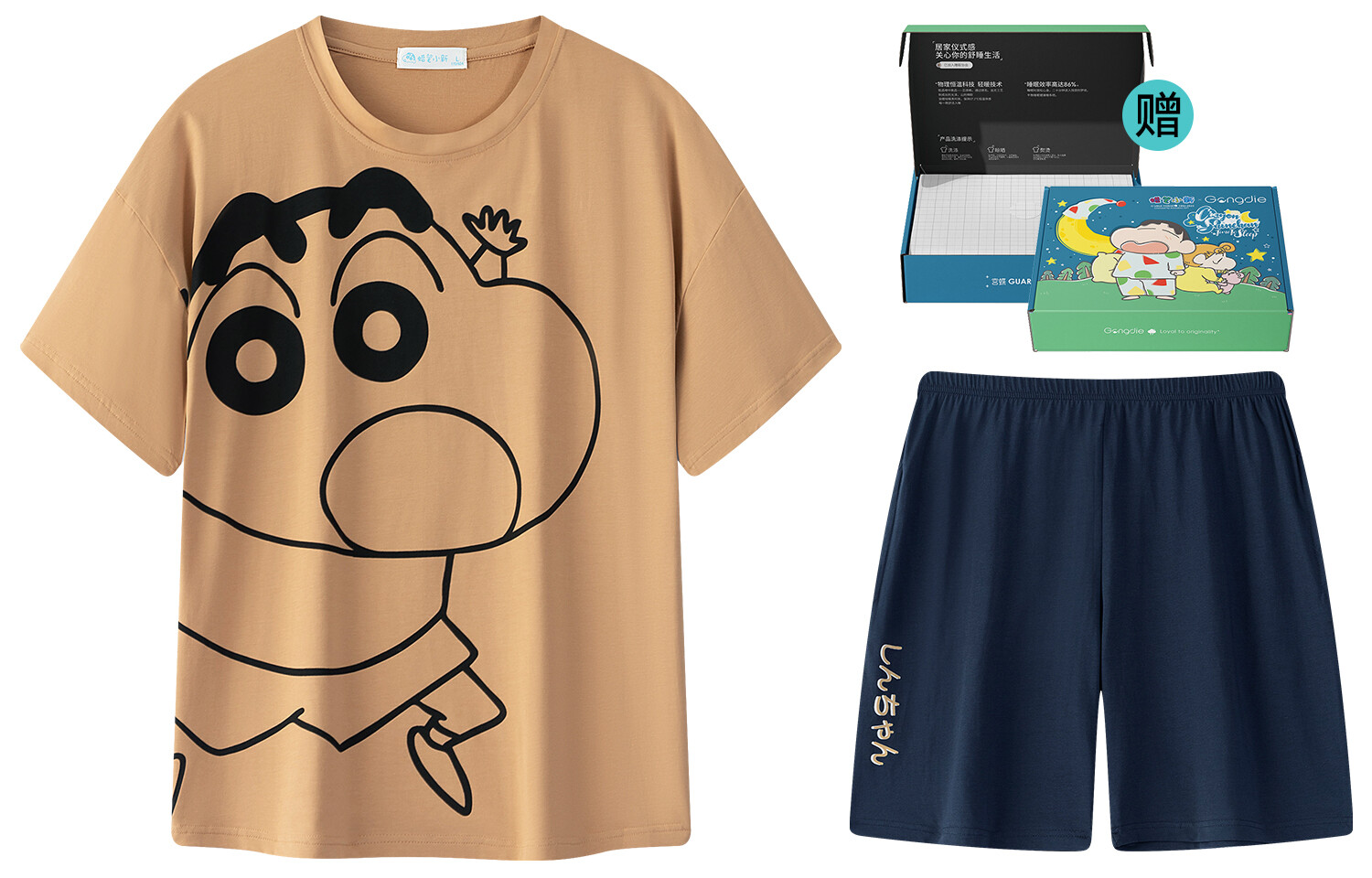 

Gongdie Men Pajama gift box, Классная мужская модель из хлопка.