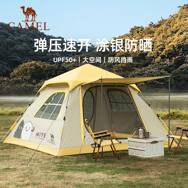 

Навес для уличной палатки Camel [совместный бренд Xiaomang] 173BANA071 Манго-желтый/кремово-серый