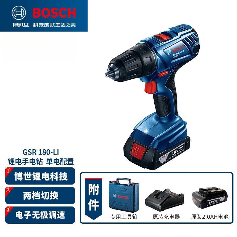 Дрель электрическая Bosch GSR180-Li + аккумулятор 18V/2.0Ah, зарядное устройство, кейс