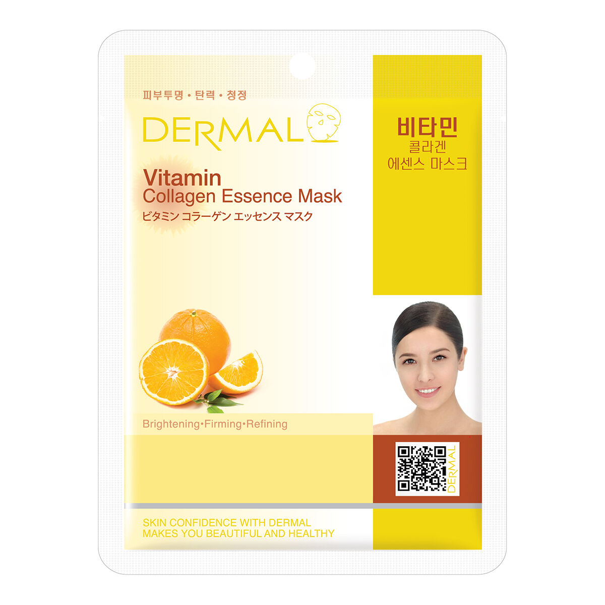 Коллагеновая маска для лица Dermal Vitamin, 23 мл