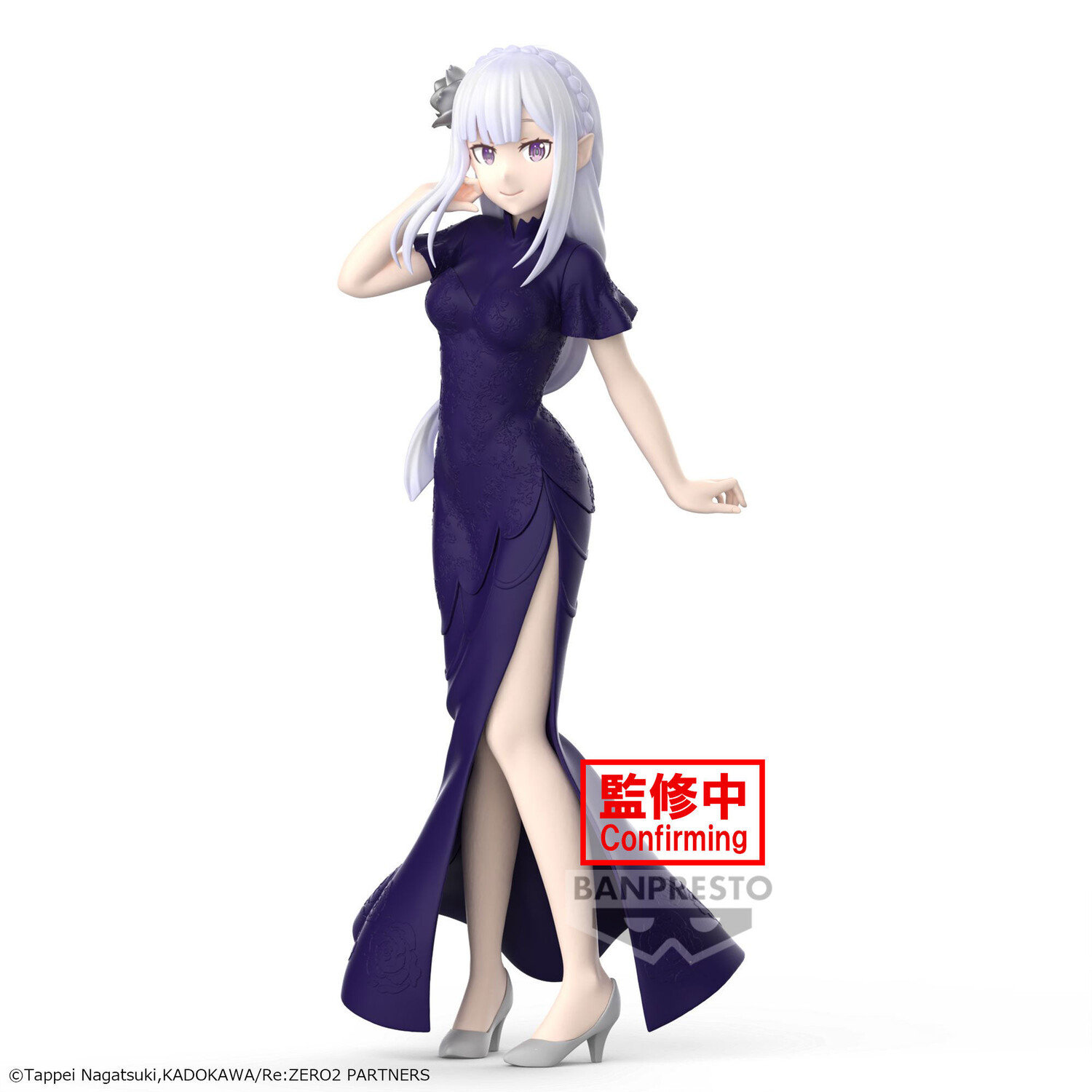 

Фигурка Re:ZERO - Emilia Glitter & Glamours Prize Figure