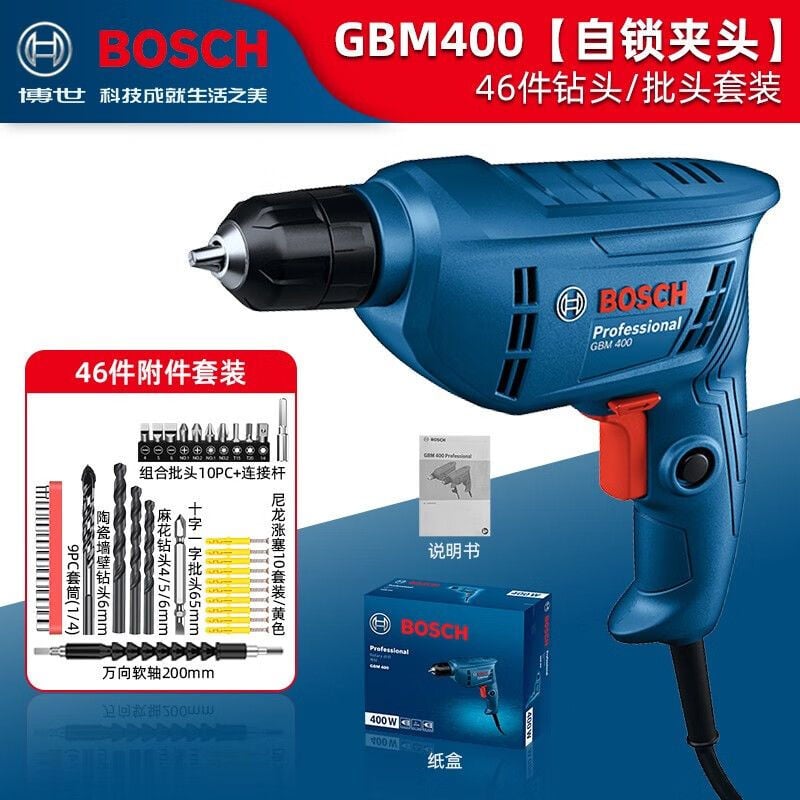 Дрель электрическая Bosch GBM400 + комплект насадок, 46 предметов