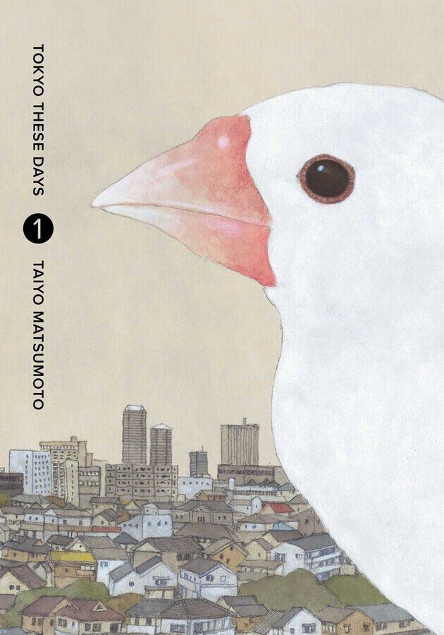 

Манга Tokyo These Days Manga Volume 1 (Hardcover)