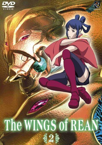 

DVD диск Wings of Rean DVD 2