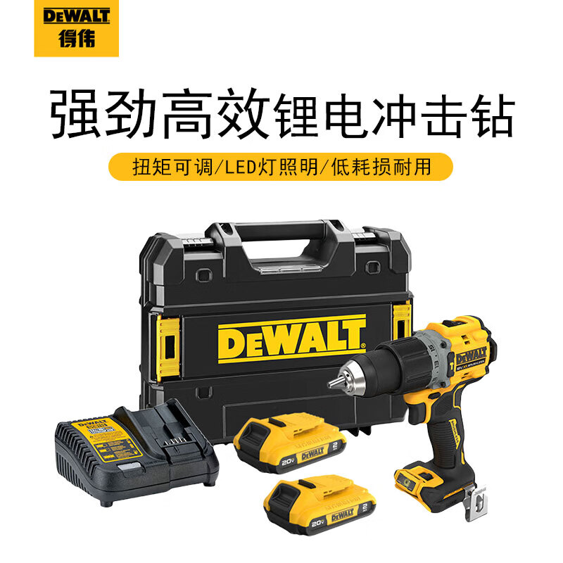 Ударная дрель Dewalt DCD805D2T-A9 с двумя батареями