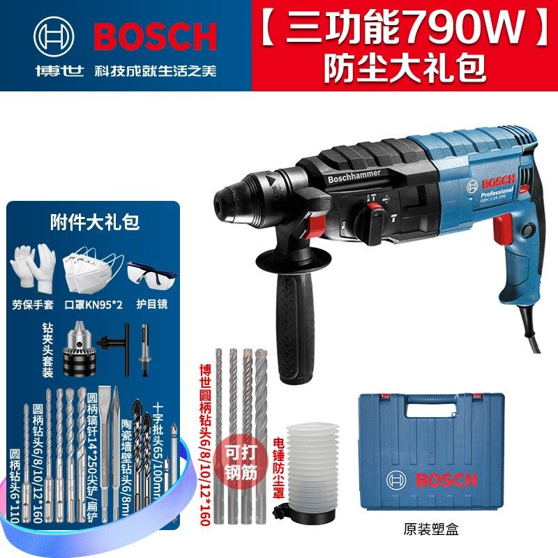 Дрель электрическая Bosch GBH2-24DRE + кейс и сверла, 790W