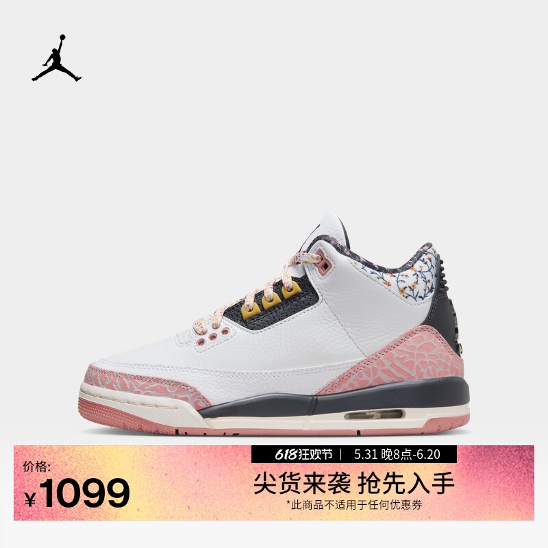 

Кроссовки Nike Jordan AJ3, белый / черный / красный
