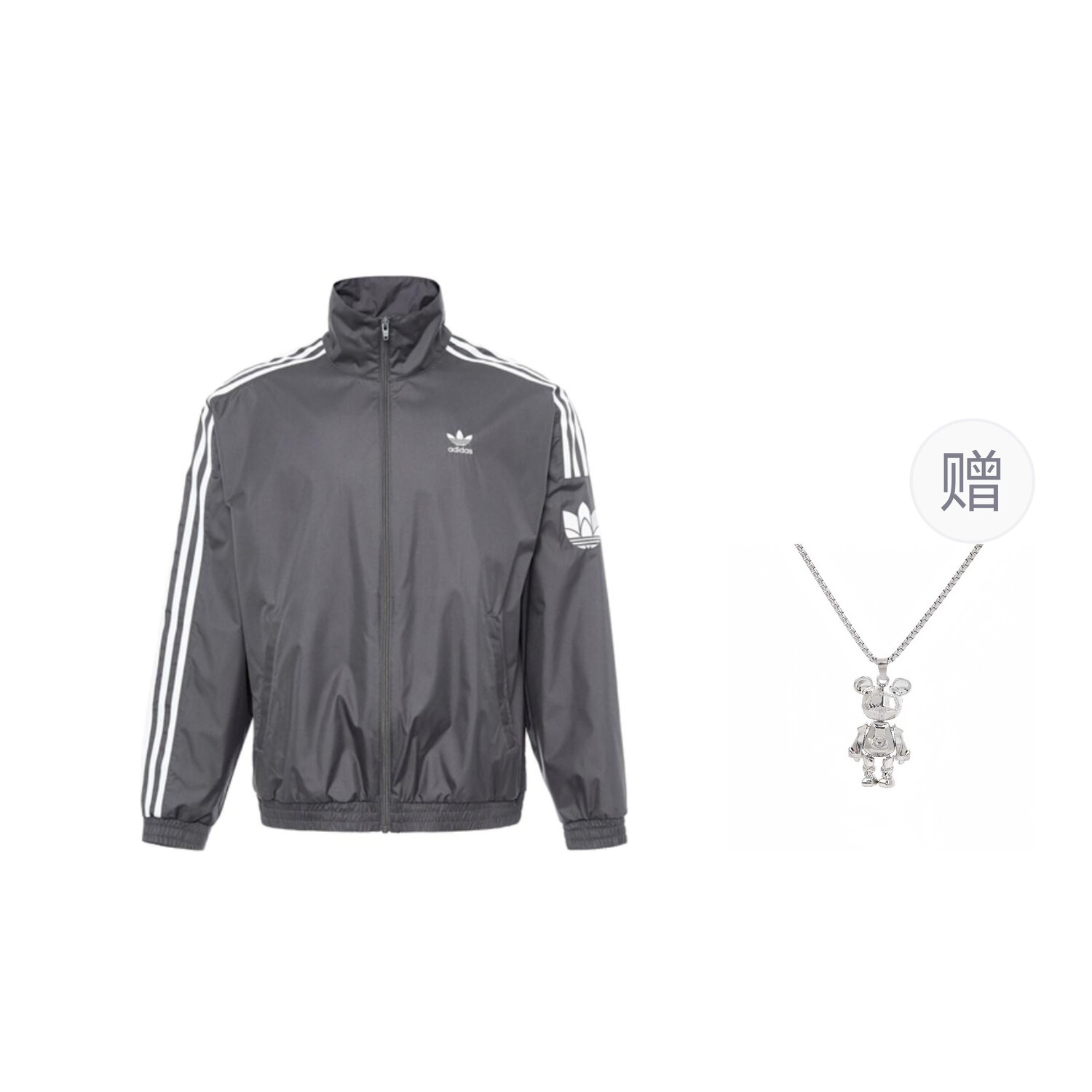 

Куртка унисекс темно-серого цвета с ожерельем Adidas Originals, темно-серый