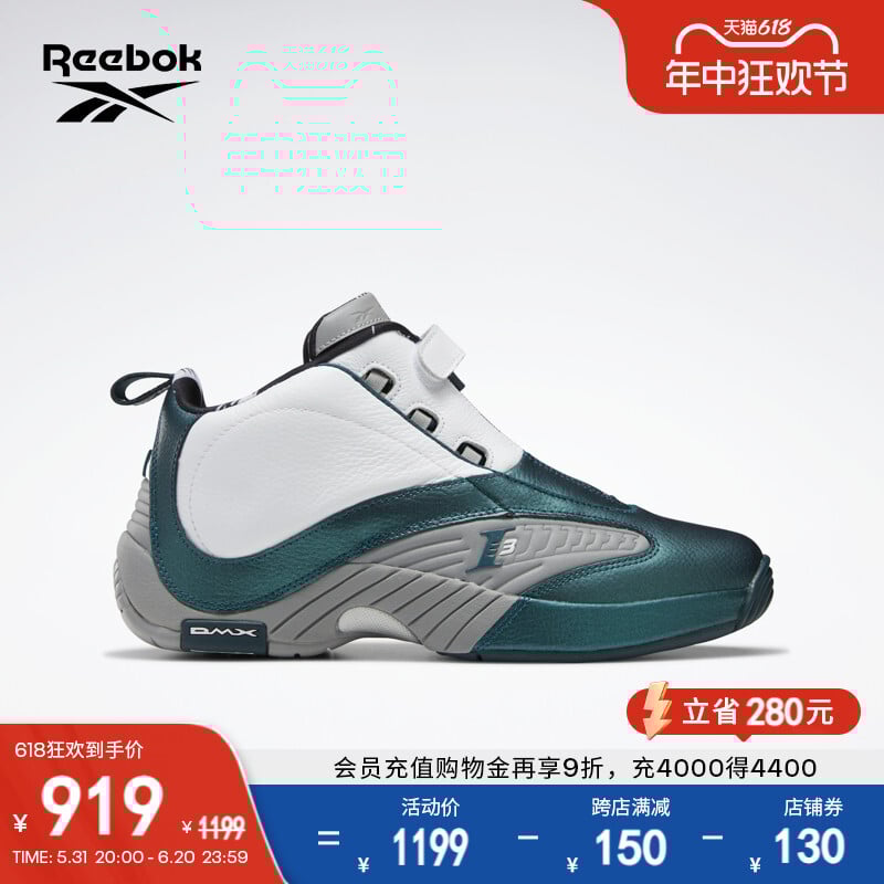 

Кроссовки баскетбольные мужские Reebok Answer для спорта и отдыха, белый / зеленый