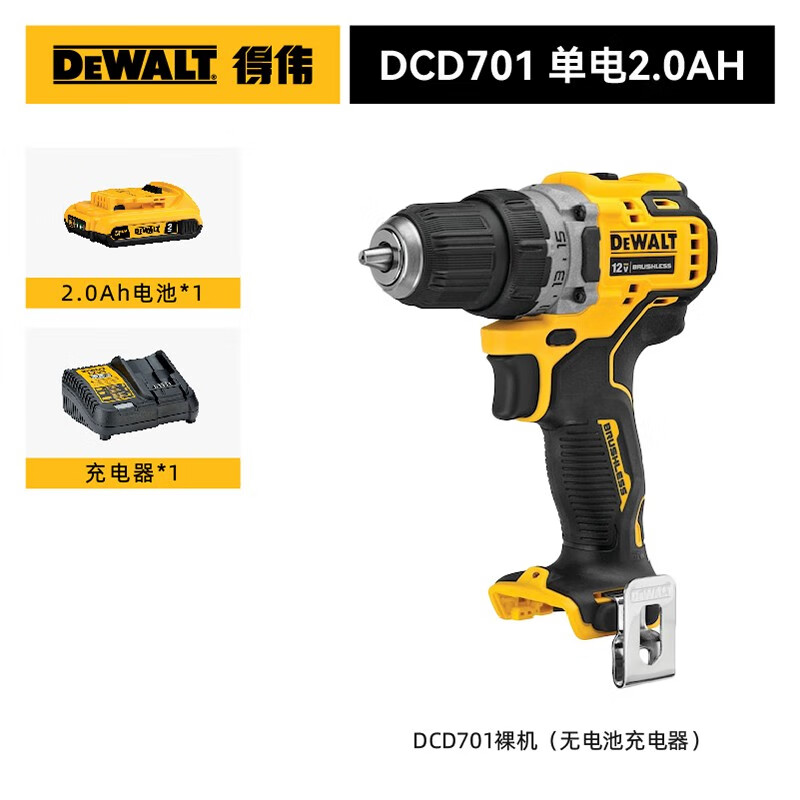 Дрель электрическая Dewalt DCD701MD1E + аккумулятор 2.0Ah, зарядное устройство