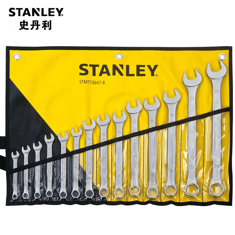 STANLEY Набор из 14 противоскользящих универсальных ключей STMT73647-23