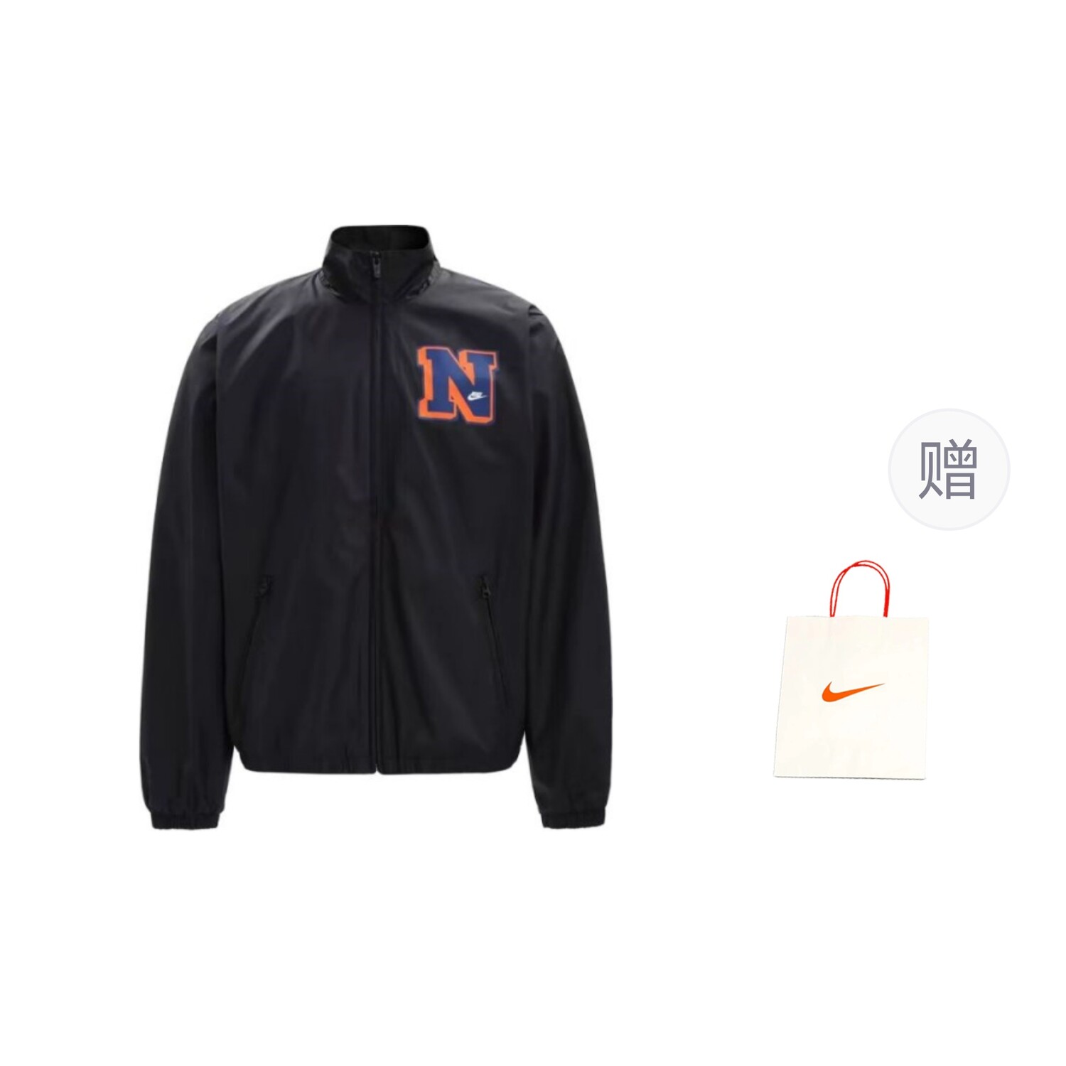 

Куртка мужская черный подарочная сумка Nike