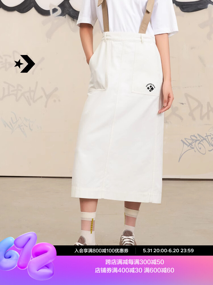 

Юбка Converse на подтяжках