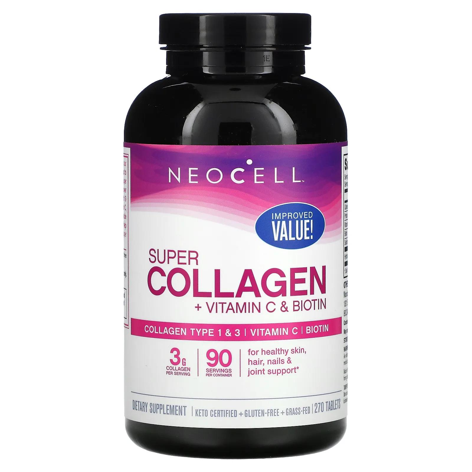 NeoCell Суперколлаген + витамин C и биотин 270 таблеток