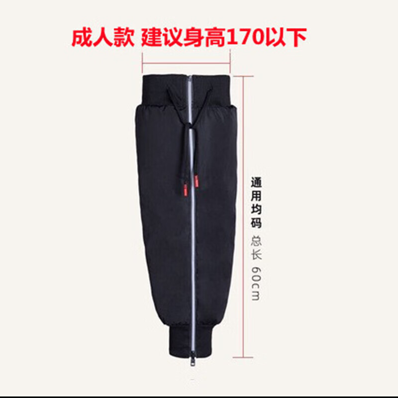 

Xianluozi (xianluozi) зимние бархатные утолщенные наколенники для лобового стекла электромобиля, водонепроницаемые и теплые леггинсы-пара 60 см