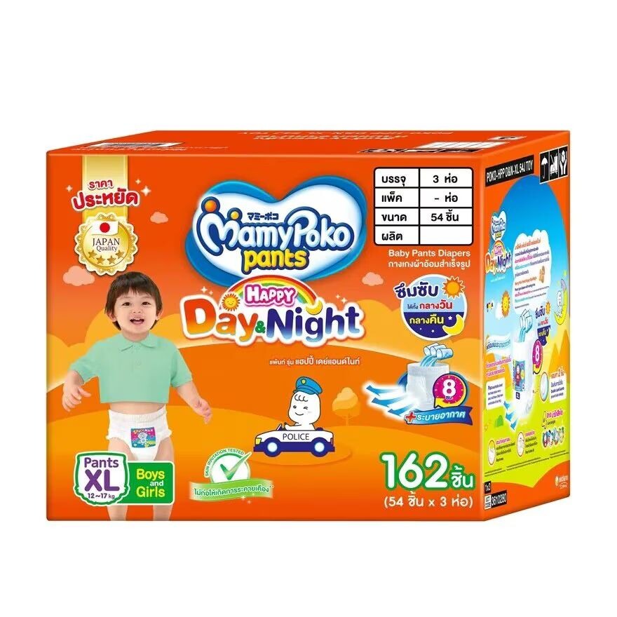 

Mamy Poko Брюки Happy Day Night Toy Размер XL 54 X3 (Toy Box), Orange