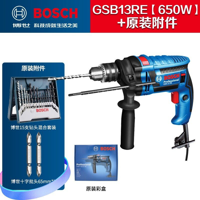 Дрель электрическая Bosch GSB13RE + сверла в наборе, 650W