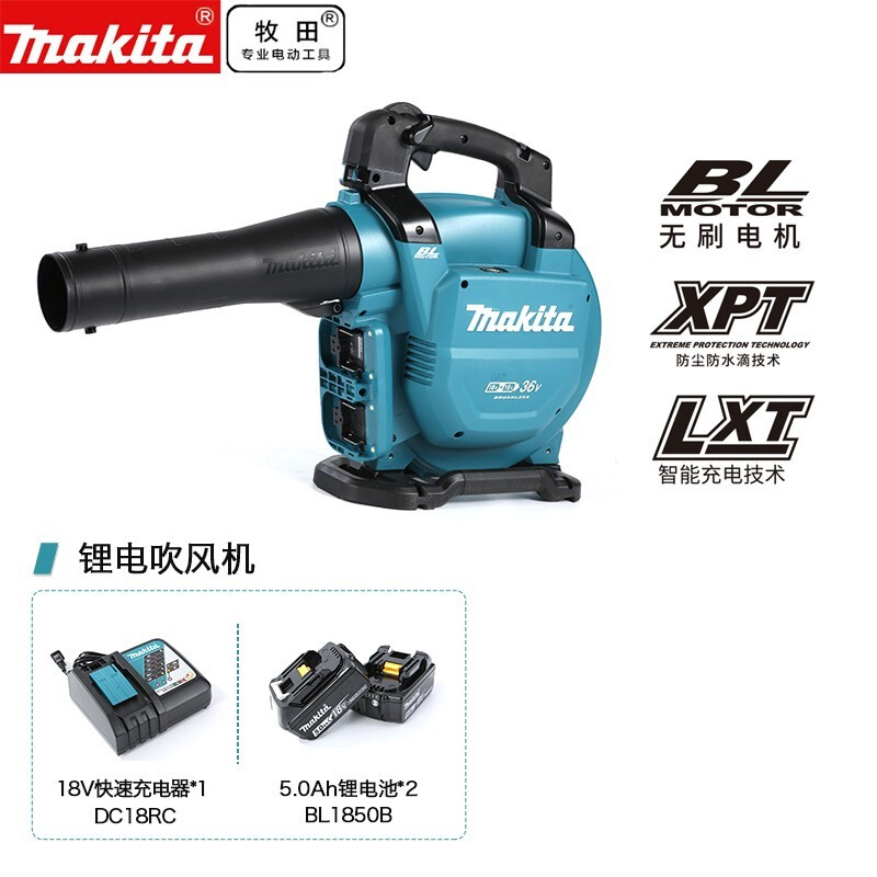 Makita DUB363 перезаряжаемый бесщеточный фен с литиевой батареей для сдувания листьев, удаления пыли и снега, 36 В, 5,0 Ач, комплект зарядных устройств с двумя портами, 18 В + 18 В