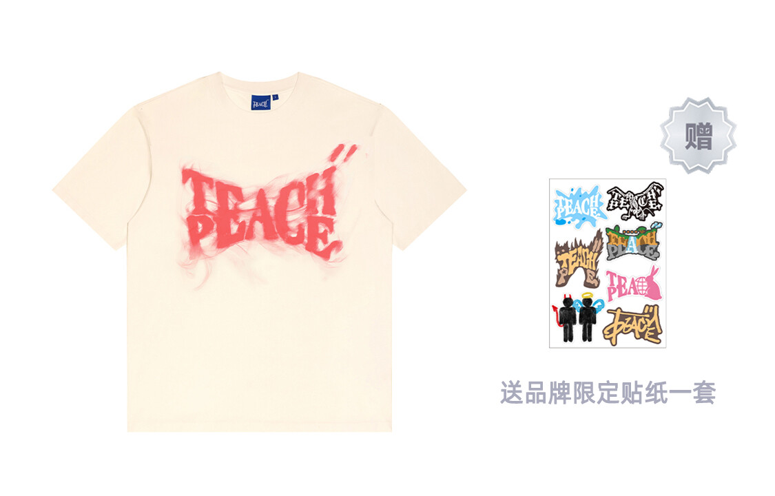 

Футболка унисекс Teach Peace, Бабочка короткая