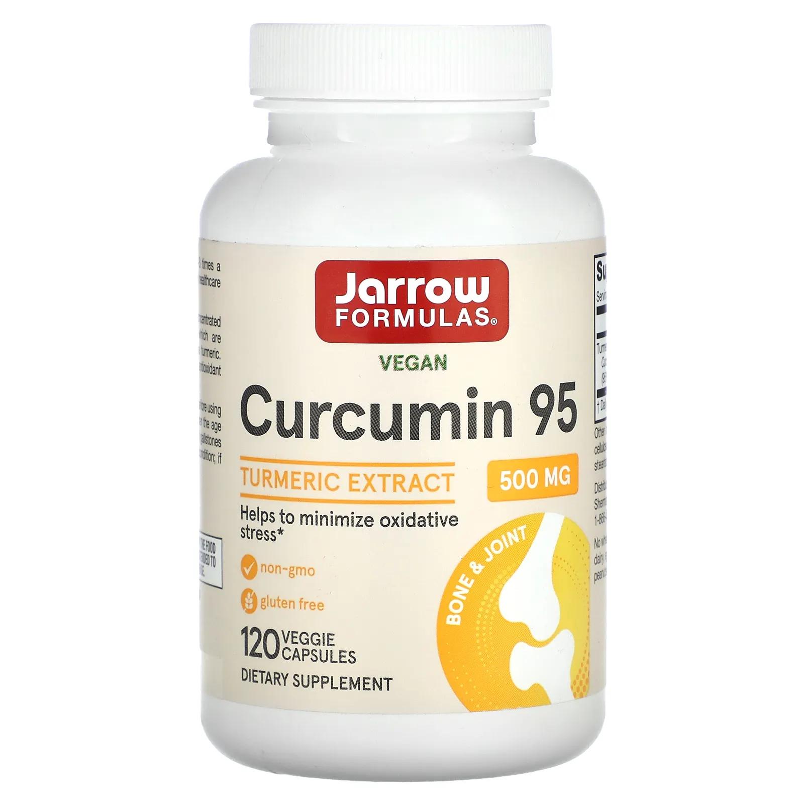 Jarrow Formulas Куркумин 95 500 мг 120 вегетарианских капсул jarrow formulas бергамот 500 мг 120 вегетарианских капсул