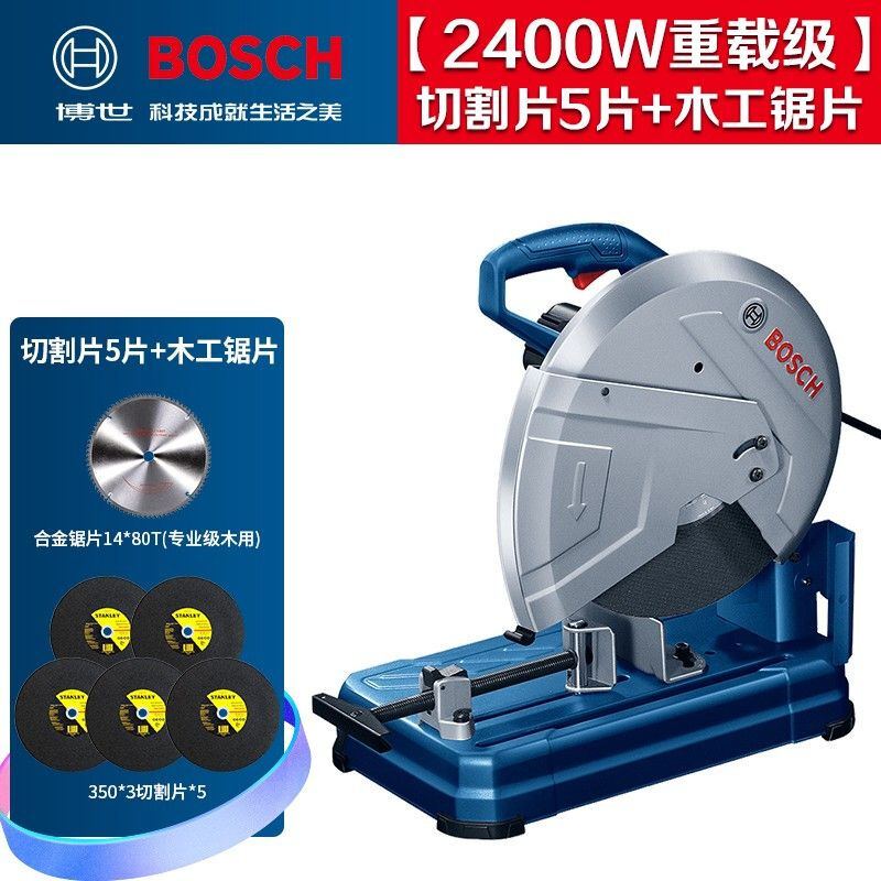 Пила монтажная электрическая Bosch GCO 14-24, 2400W + комплект дисков, 6 штук