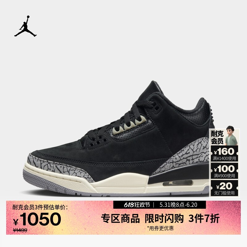 

Кроссовки Nike Jordan, серо-черный / белый