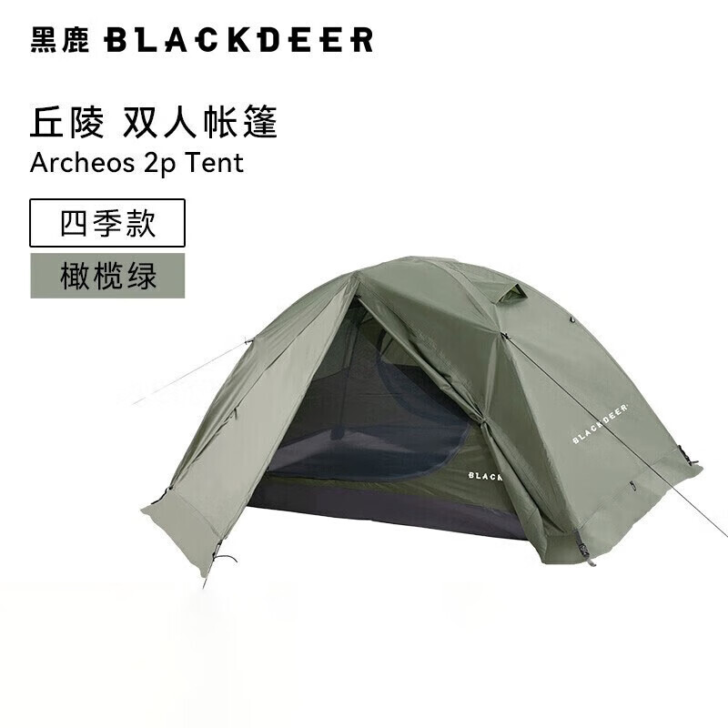 

Blackdeer для кемпинга на открытом воздухе, двухслойная, непромокаемая и солнцезащитная, сверхлегкая палатка для туризма и альпинизма (оливково-зеленая), двухместная палатка на четыре сезона