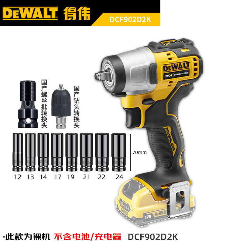 Гайковерт ударный Dewalt DCF902 + насадки