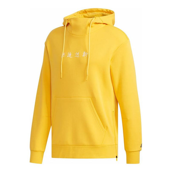 Толстовка adidas 02 HS Casual Sports Hooded Sweater Men Gold, желтый gray hooded sweater men