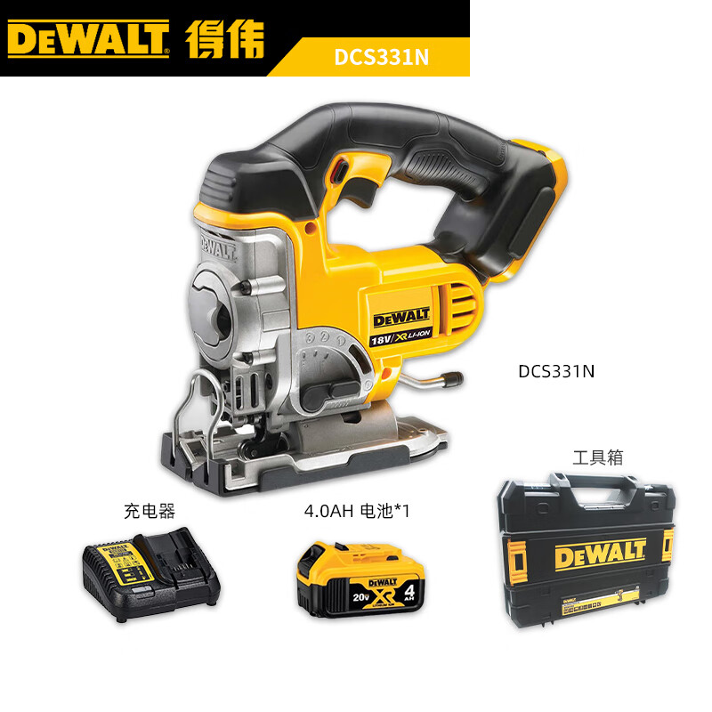 Циркулярная пила электрическая Dewalt DCS331N, 26 мм + аккумулятор 4.0Ah, зарядное устройство, кейс