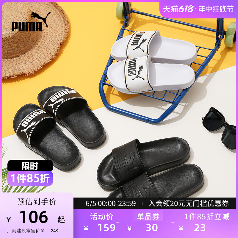 

Тапочки спортивные Puma Leadcat, розовый / бежевый