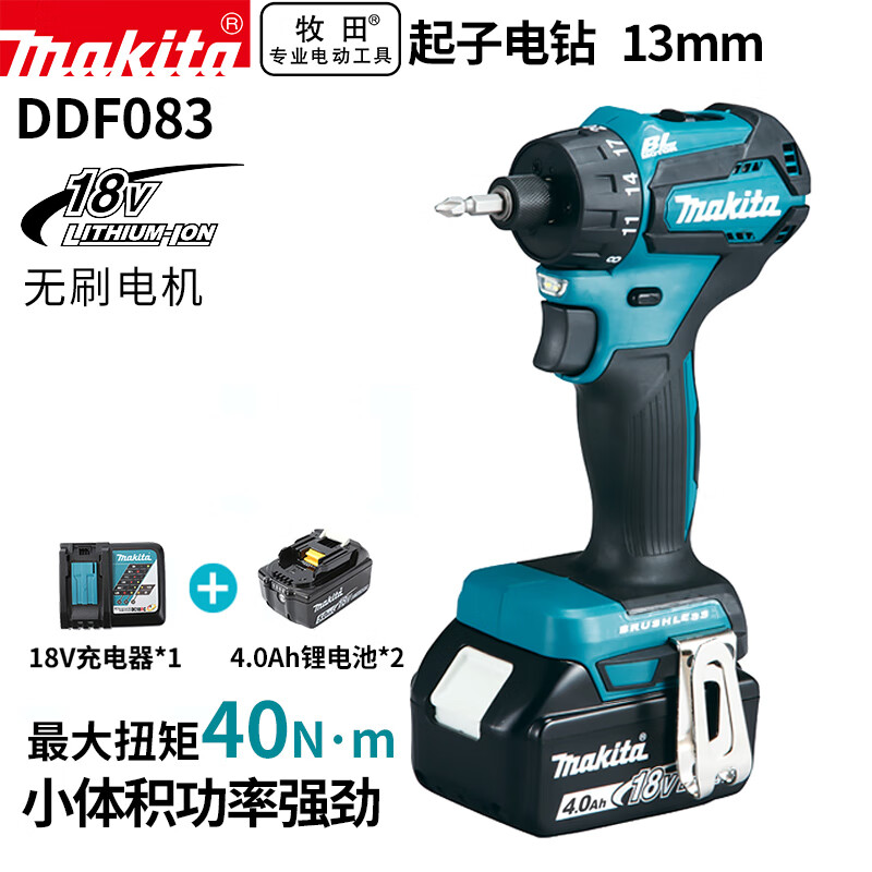 Отвертка аккумуляторная Makita DDF083 + два аккумулятора и одна зарядка