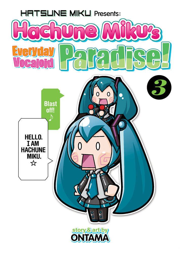 

Манга Hachune Miku's Everyday Vocaloid Paradise Manga Volume 3